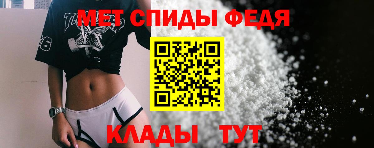 Курчатов  АМФ VHQ  Amphetamine  Вход с VPN 