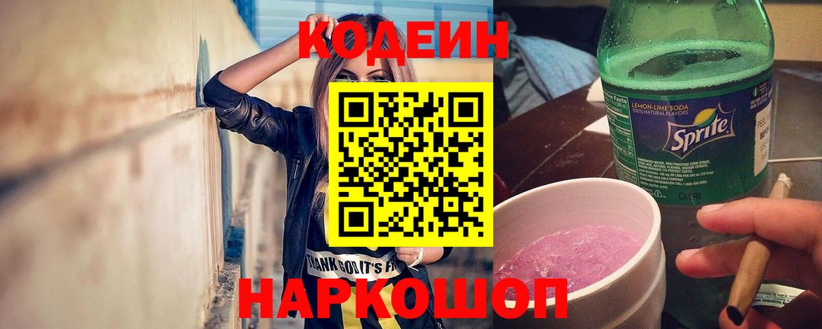 ТГК  Курчатов  Конопля  NBOMe  Гашиш  Метамфетамин  Вход с VPN  Меф кристаллы  МЕФ  ГАШИШ 