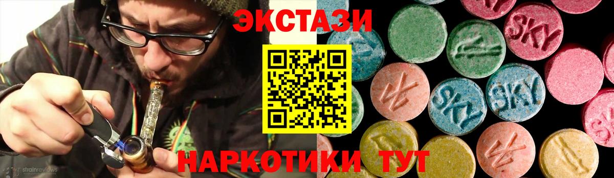 Курчатов  omg ONION  Вход с VPN  ЭКСТАЗИ 99% 
