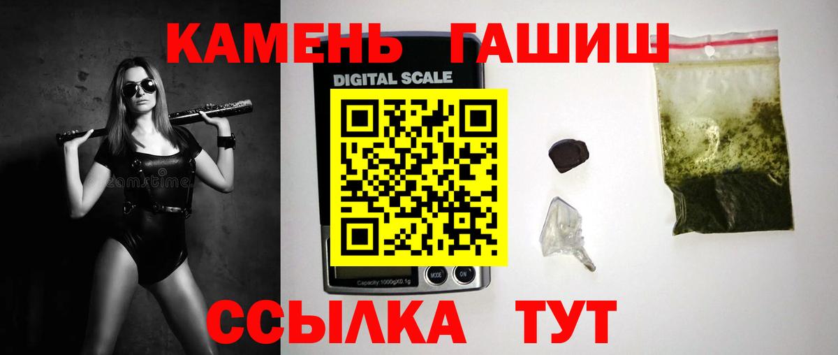 ГАШИШ Ice-O-Lator Курчатов