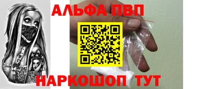 соль ск Ирбит