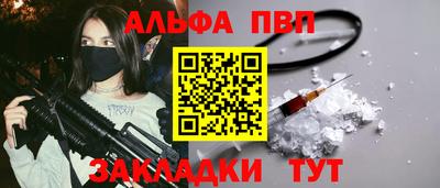 соль ск Ирбит