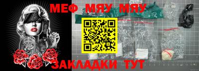мескалин Изобильный