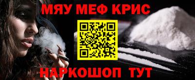 мескалин Изобильный