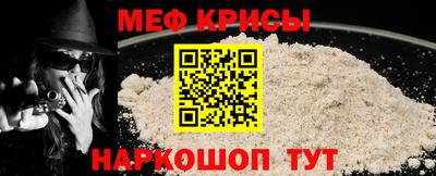 мескалин Изобильный