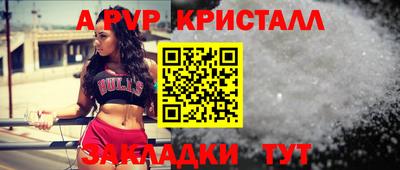 соль ск Ирбит