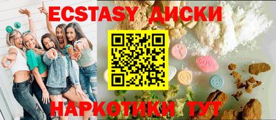 соль ск Ирбит