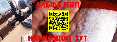 соль ск Ирбит