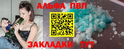 соль ск Ирбит