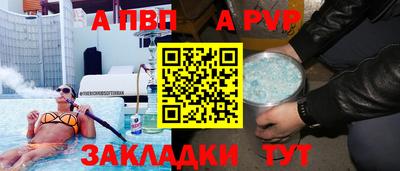 соль ск Ирбит