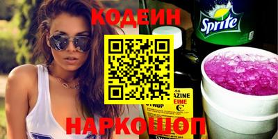 соль ск Ирбит