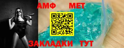 соль ск Ирбит