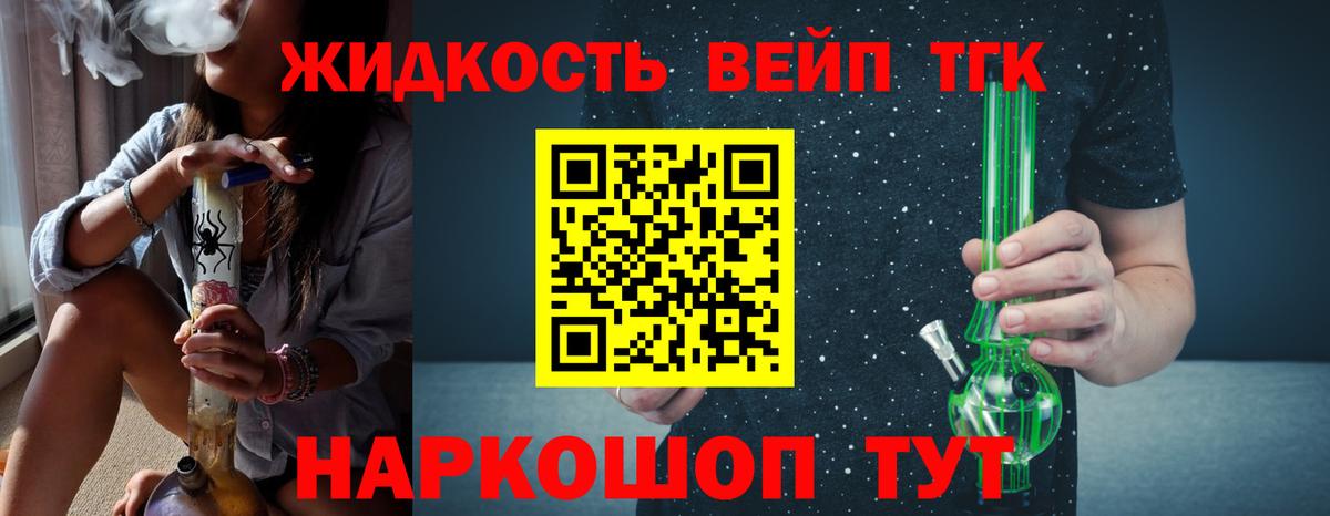 Дистиллят ТГК Wax Курчатов