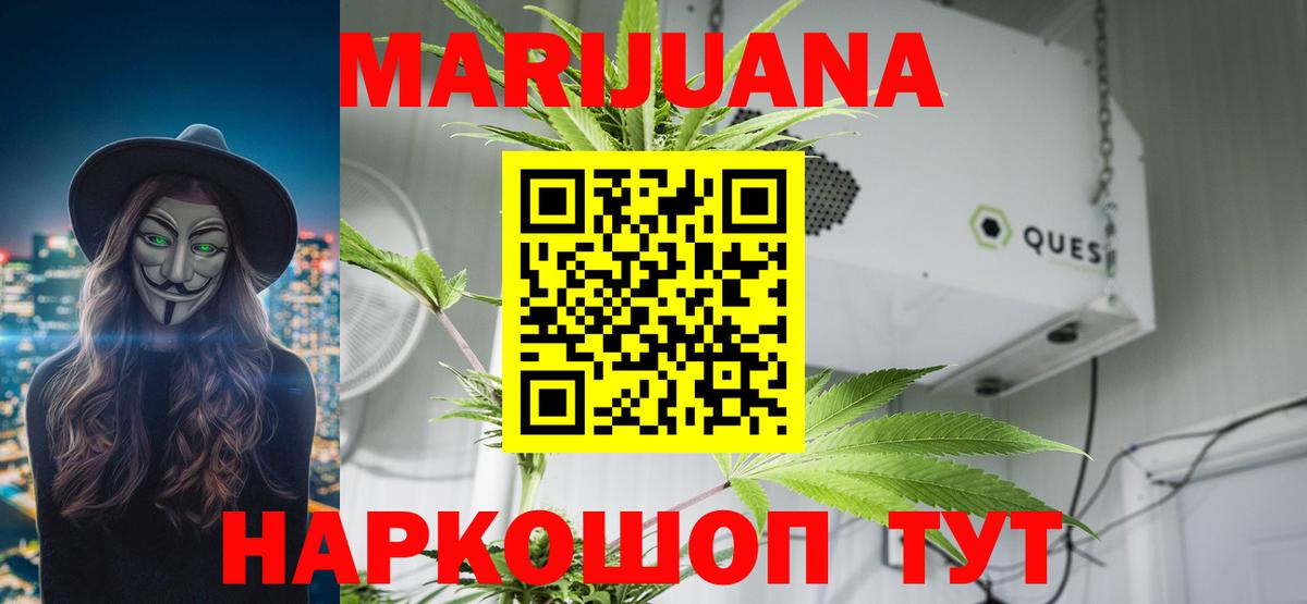 Шишки марихуана OG Kush  Марихуана LSD WEED  Курчатов  Вход с VPN 