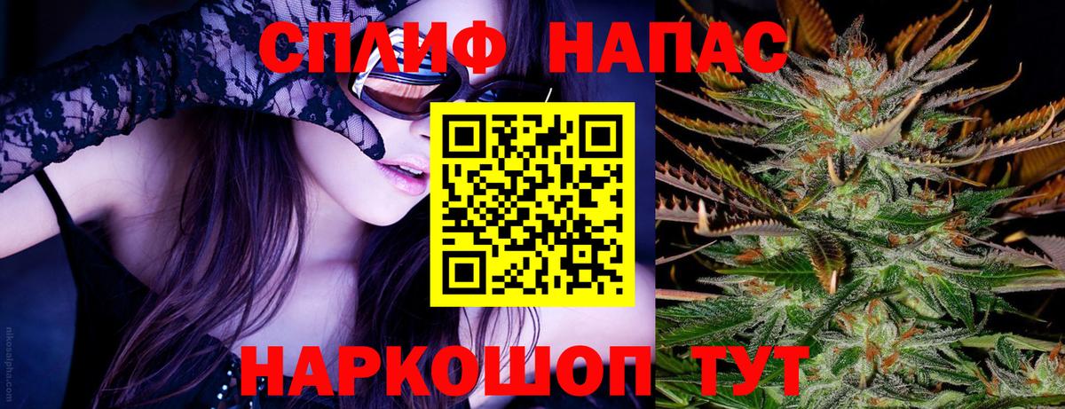 Шишки марихуана Ganja Курчатов